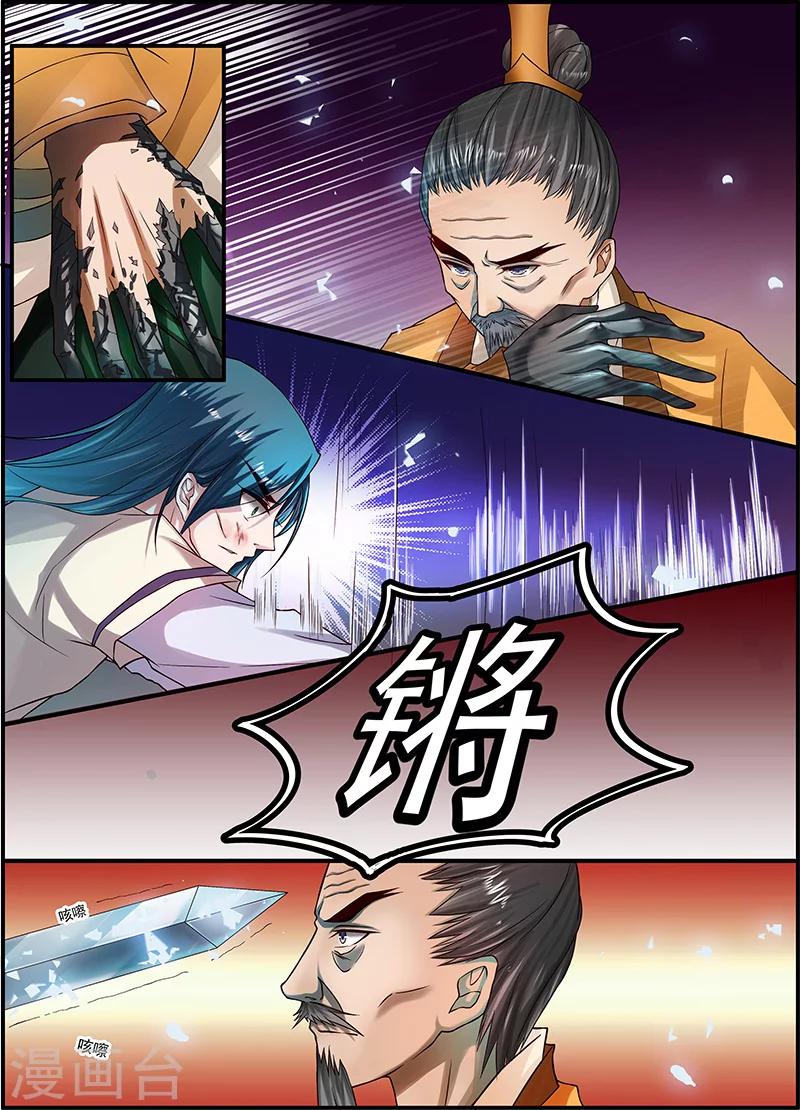 第18话4