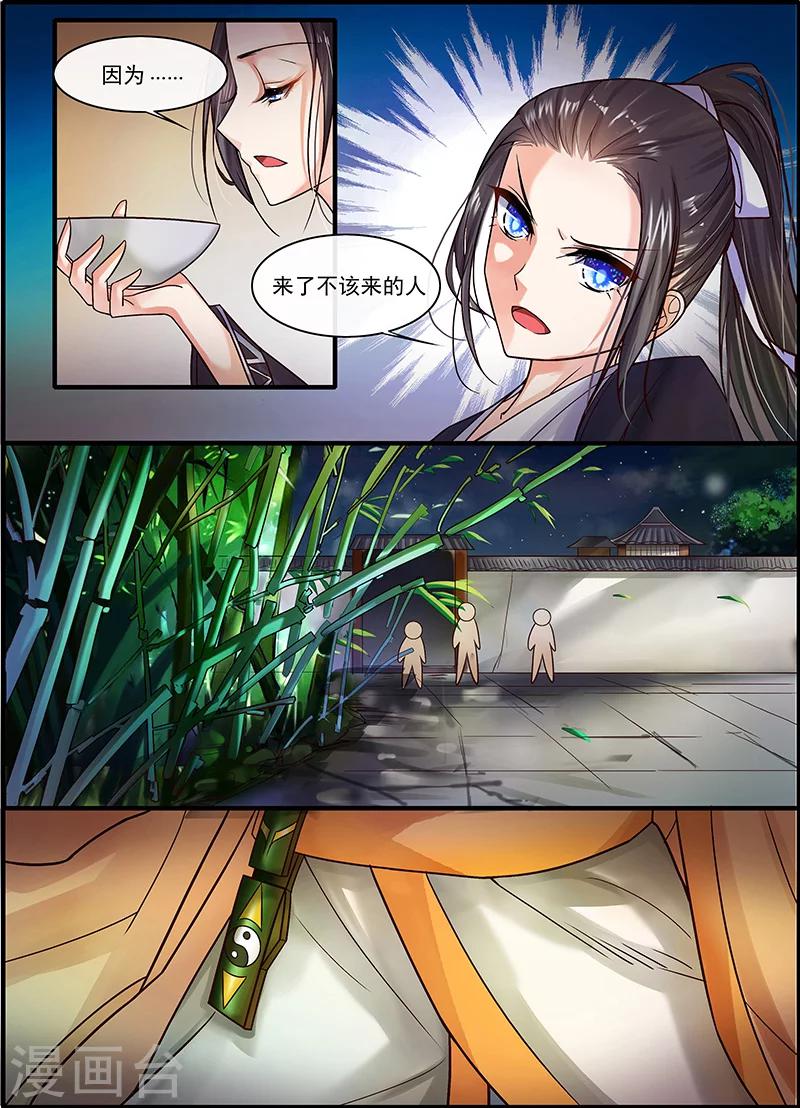 第14话4