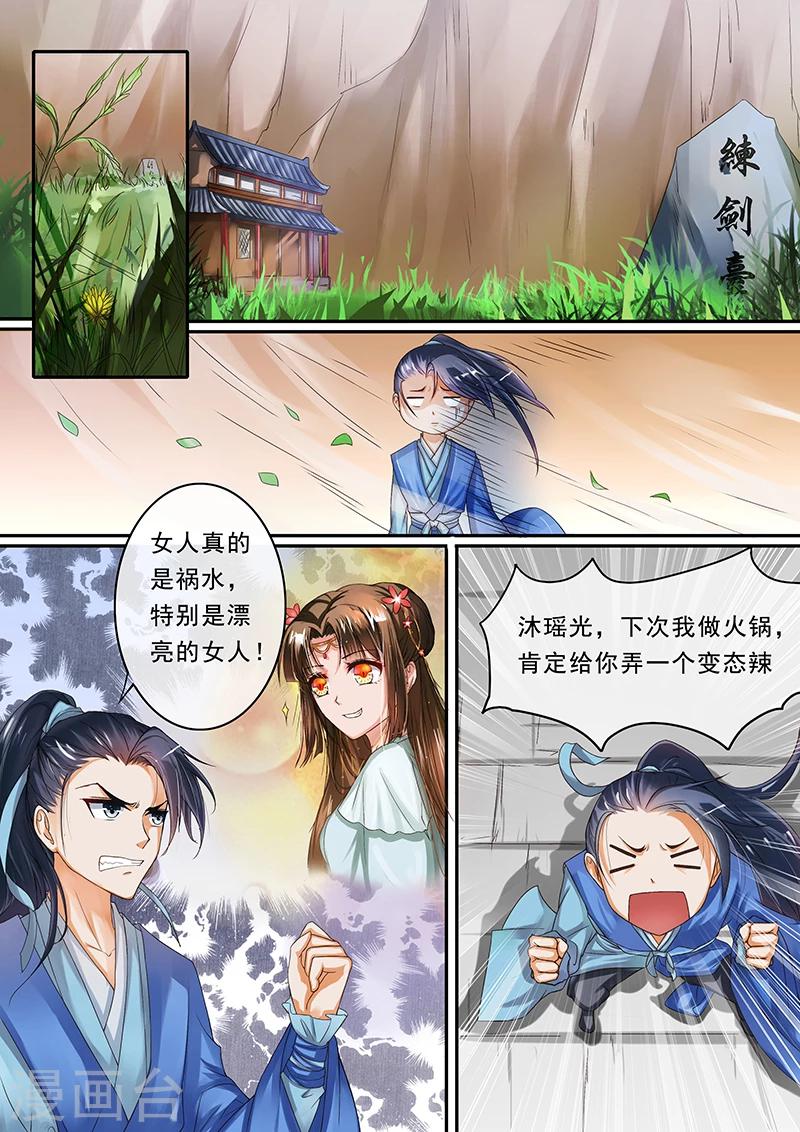 第4话2