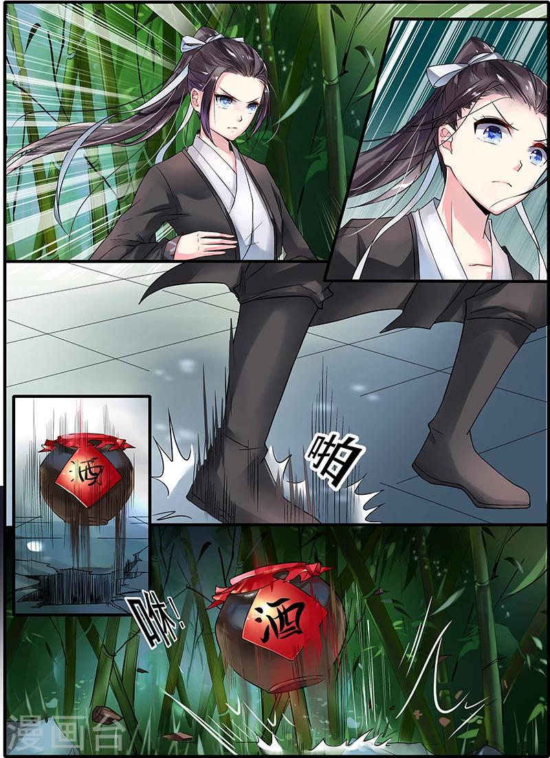 第14话0