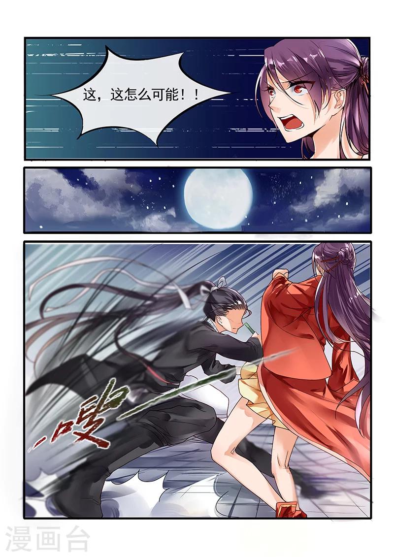 第21话0