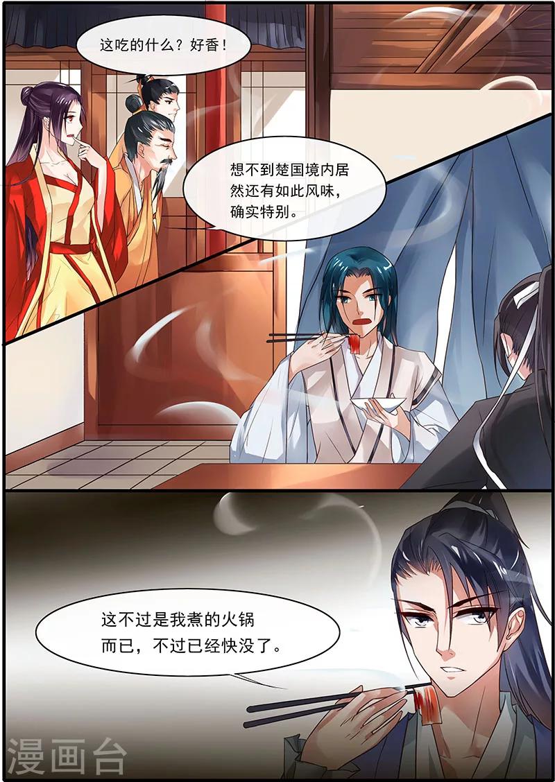 第14话5