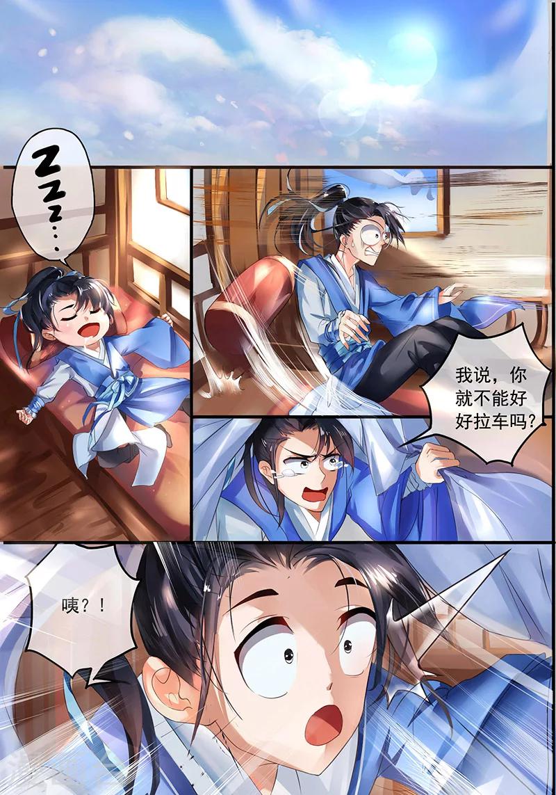 第3话2
