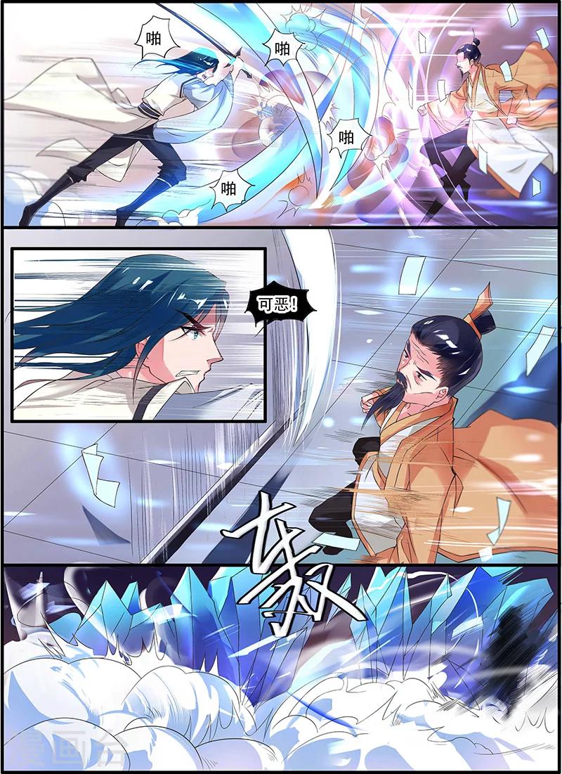 第18话0
