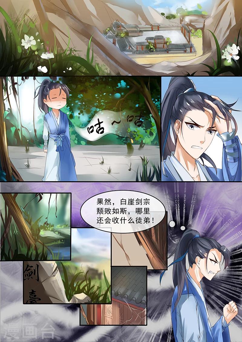 第4话5