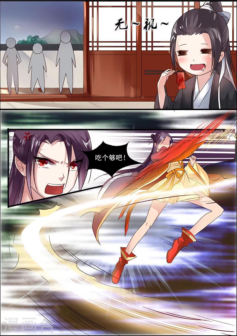 第14话7