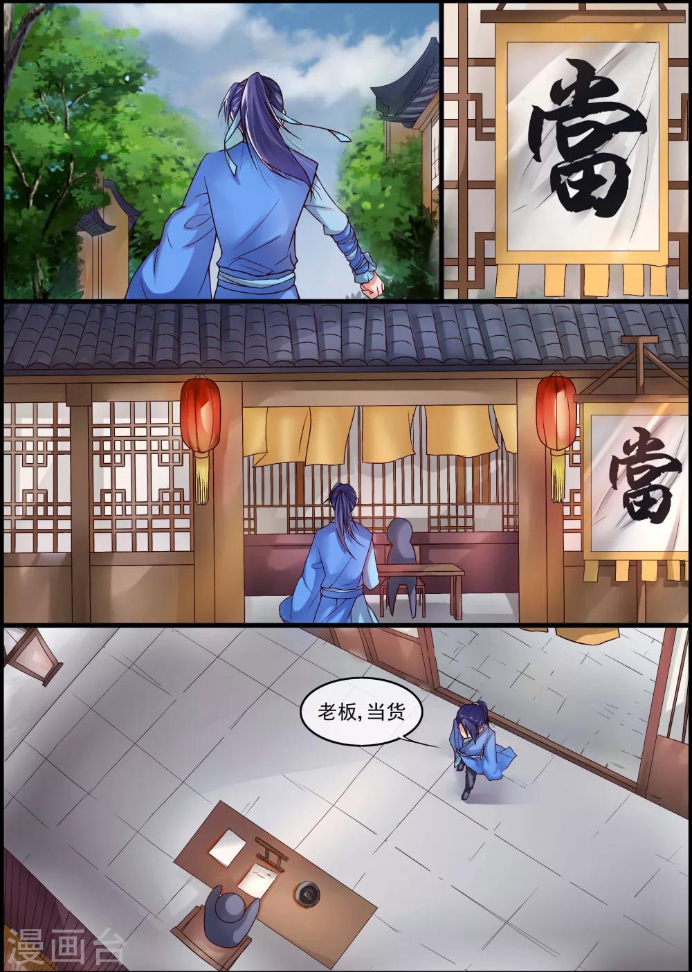 第12话0