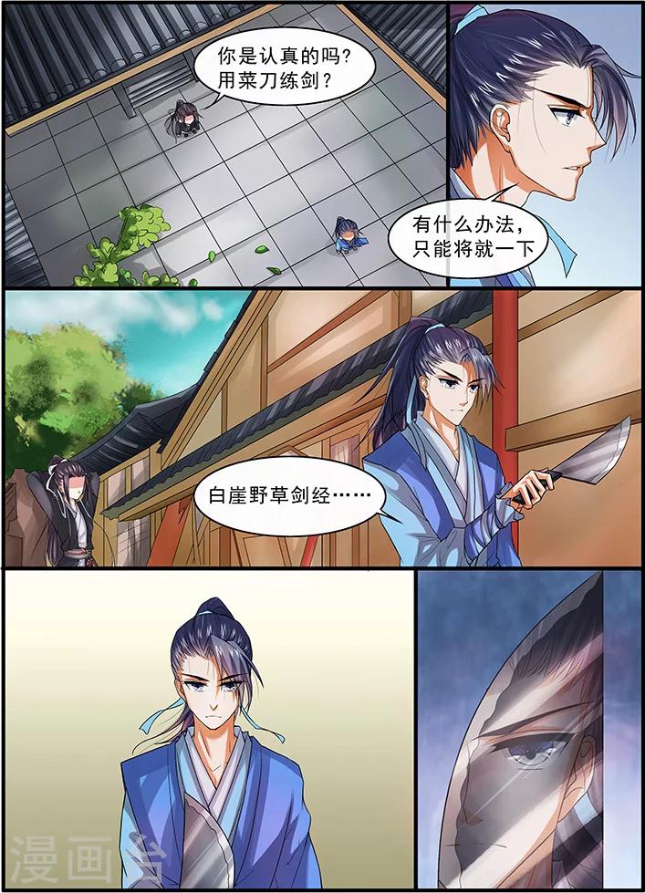 第11话0