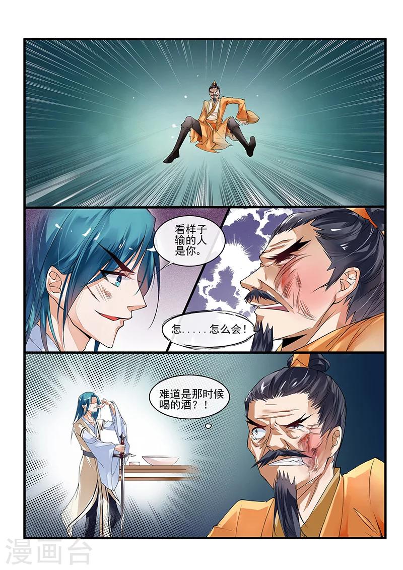 第20话2