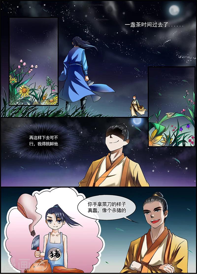 第19话0