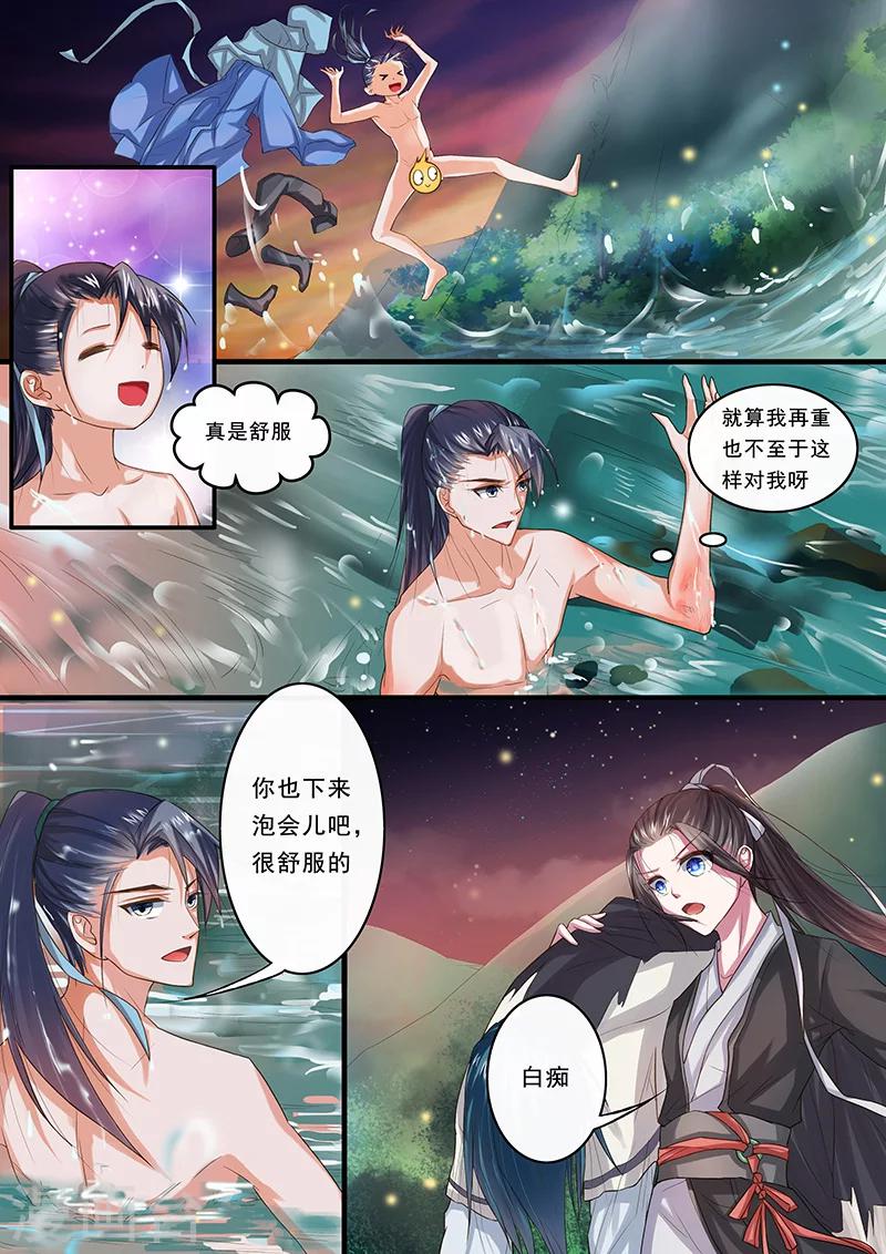 第9话6