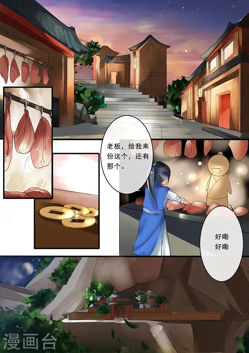 第5话7