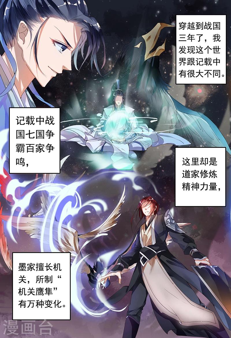 第1话3