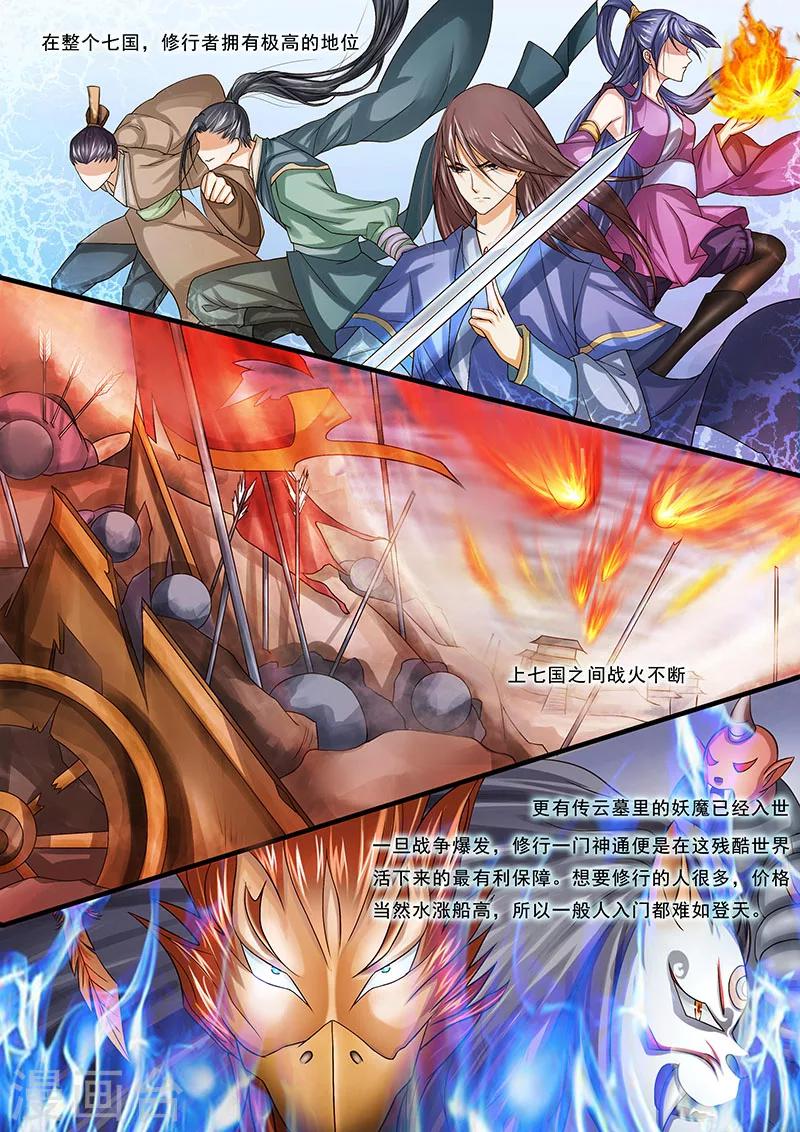 第5话2