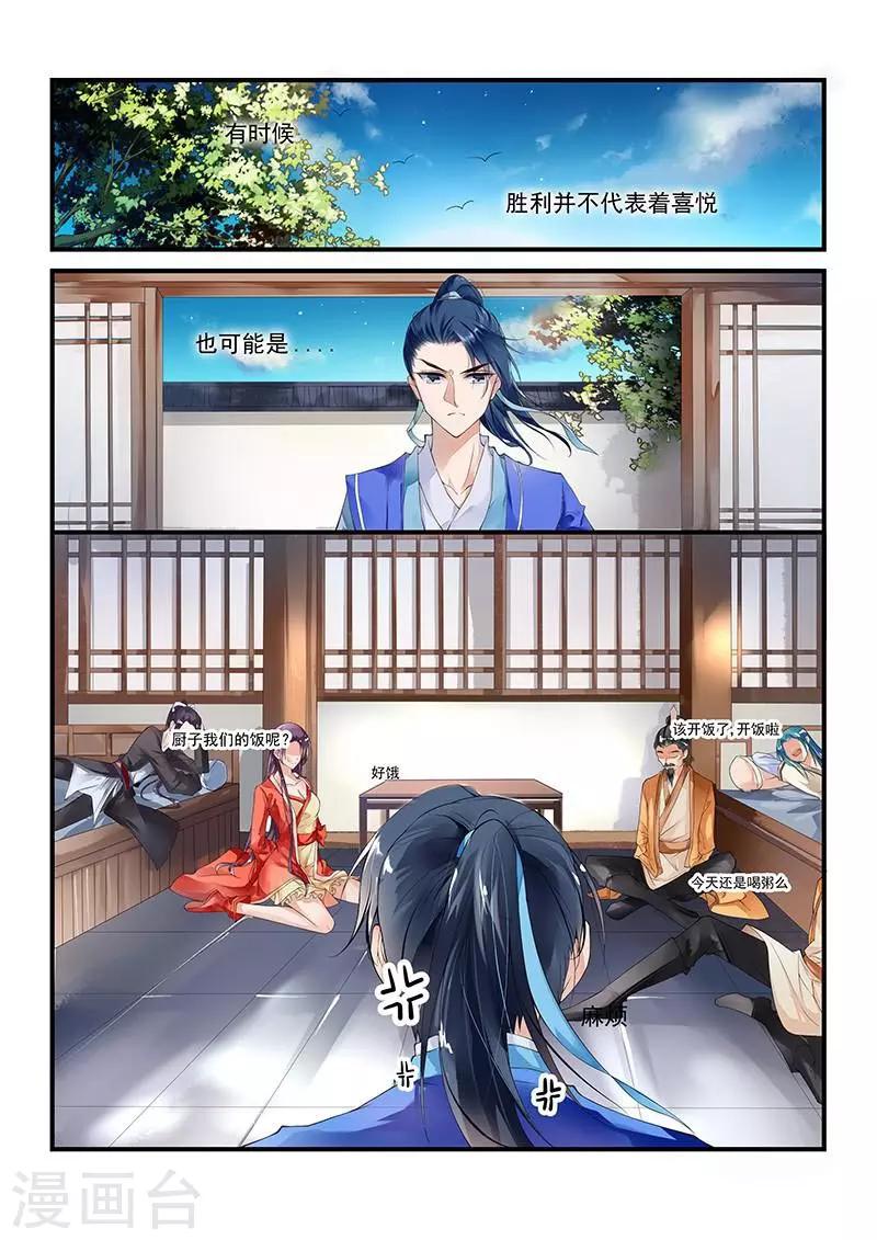 第23话0