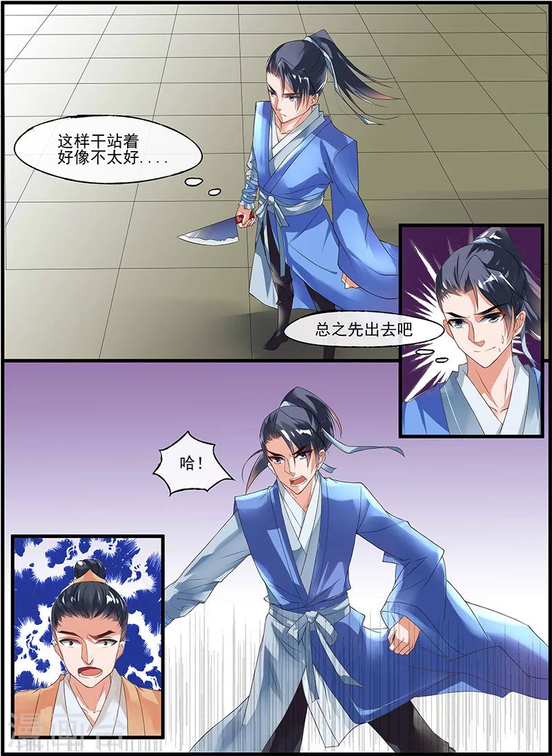 第17话4