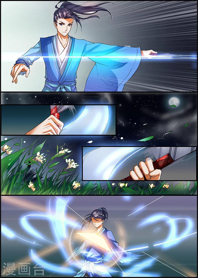 第19话3