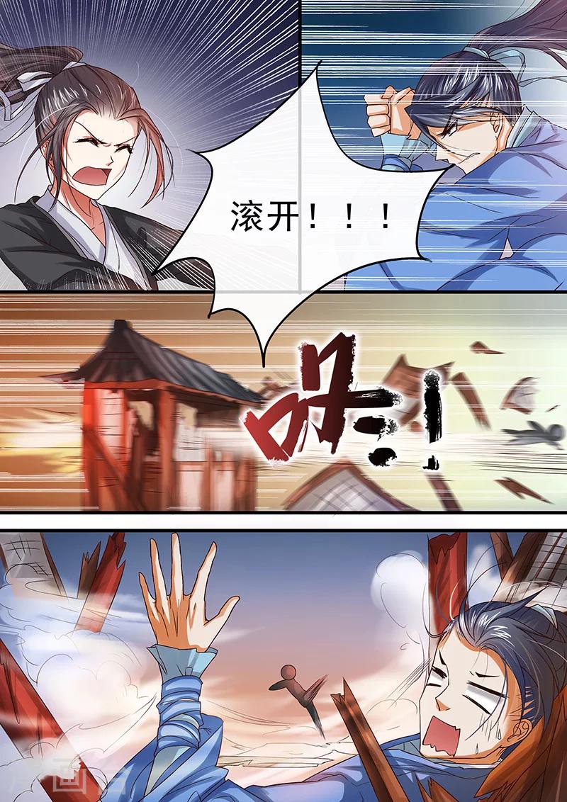 第9话1