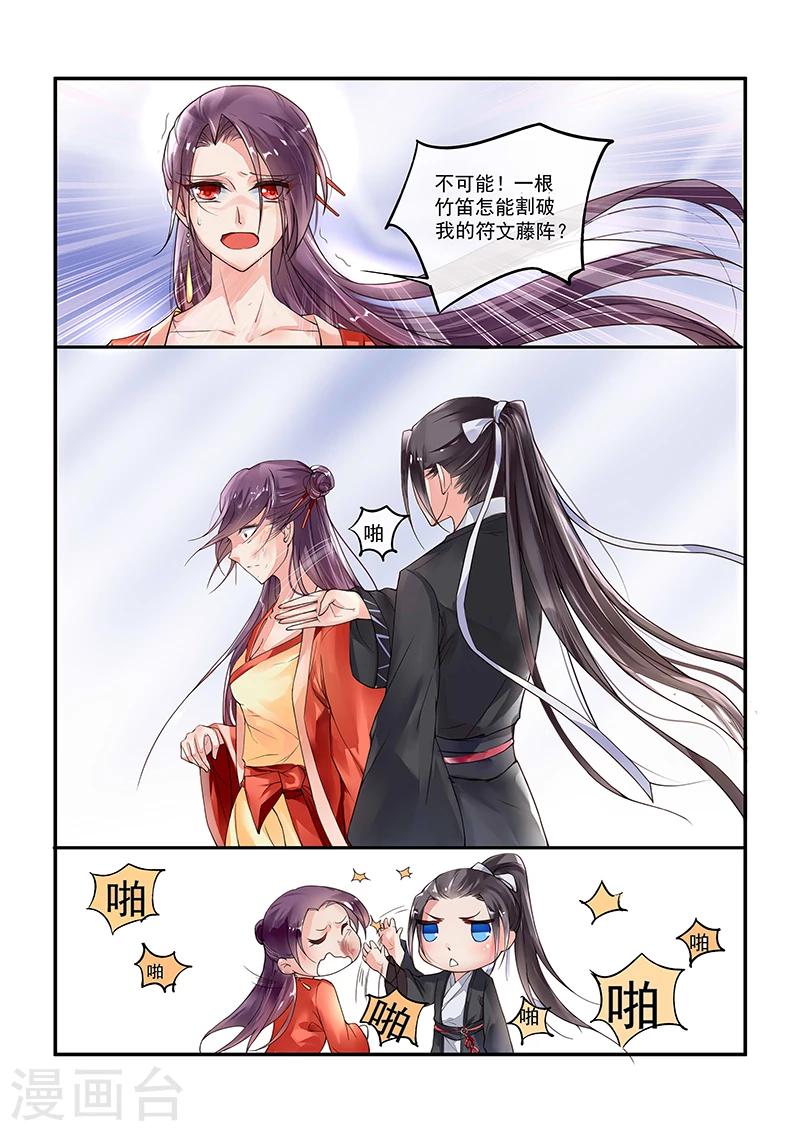 第21话2