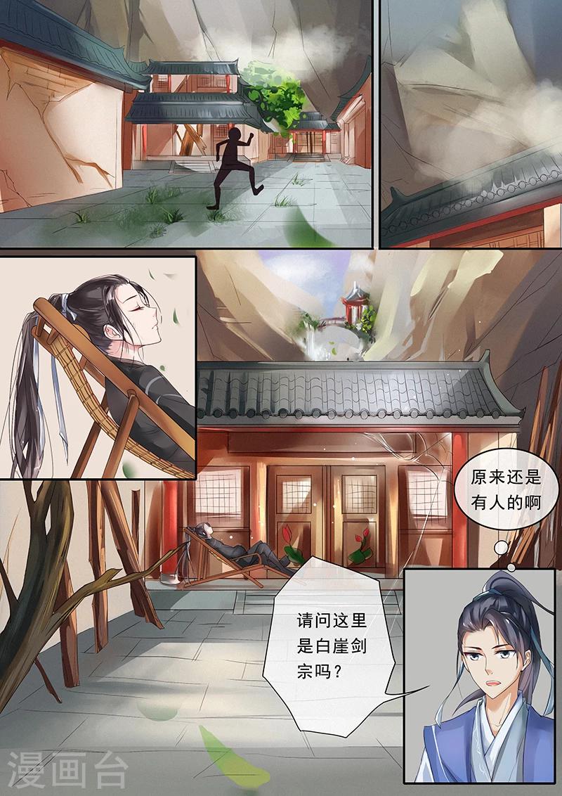 第4话3