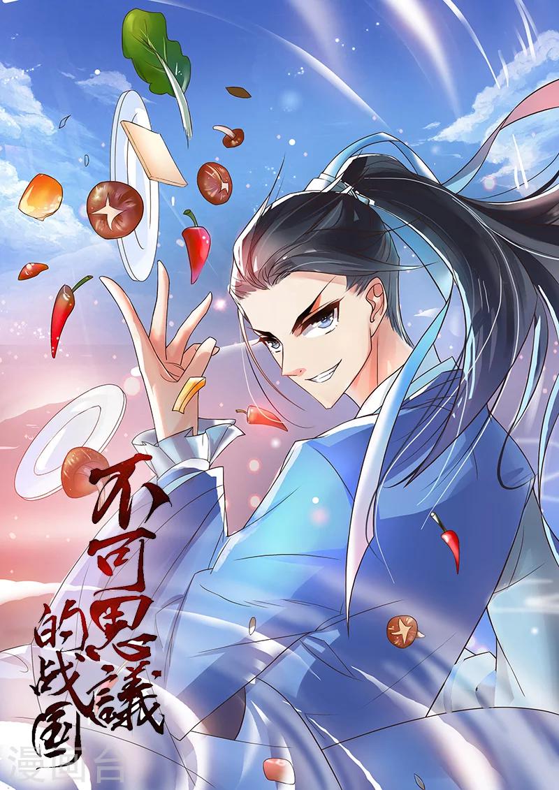 第8话0