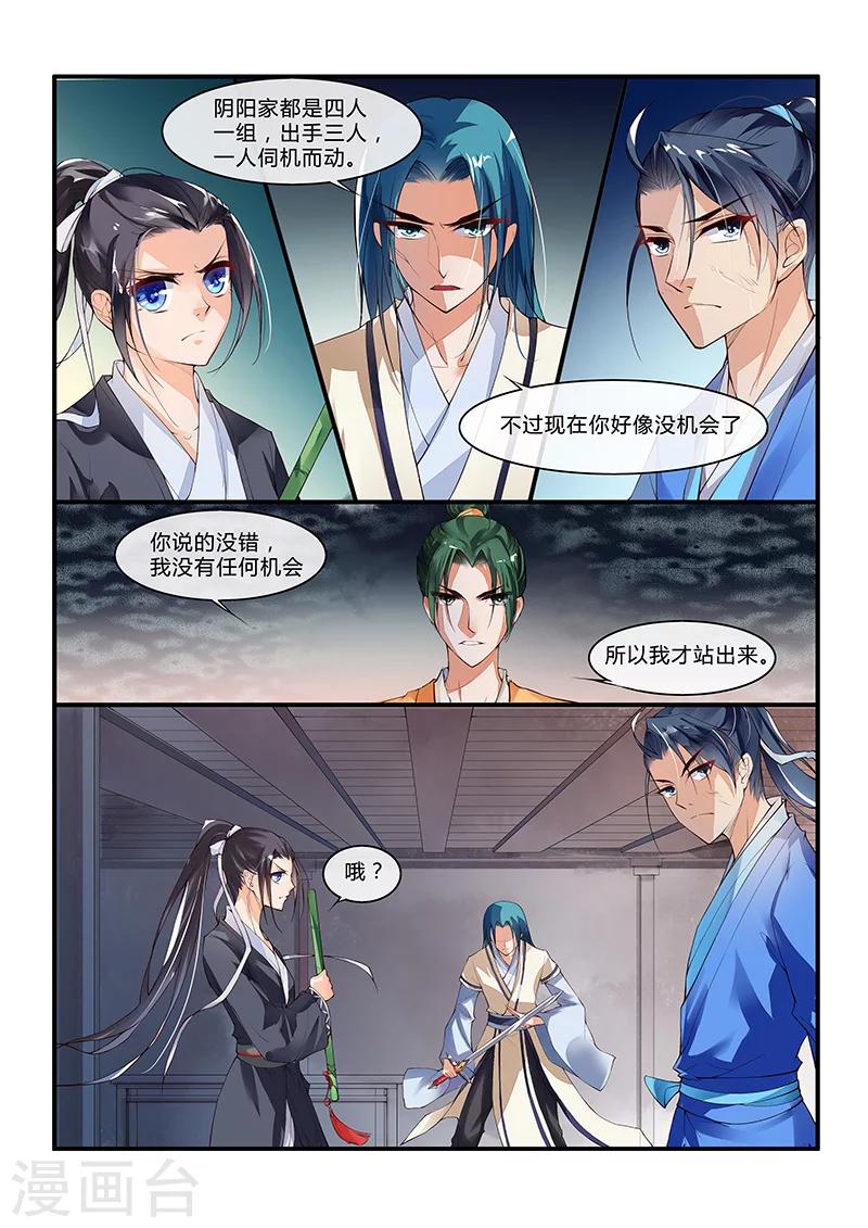 第22话5