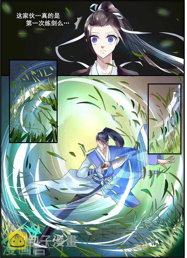 第11话2