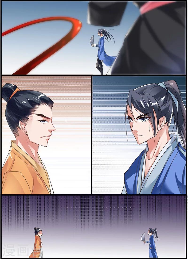 第17话3