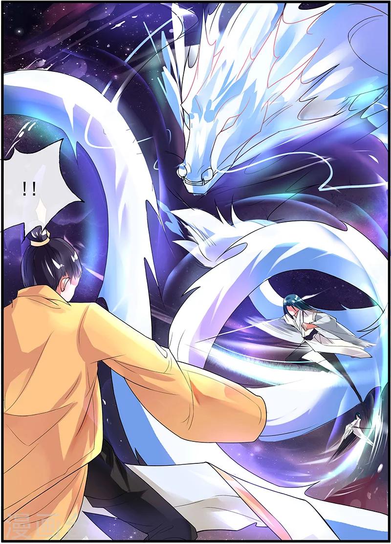 第16话7