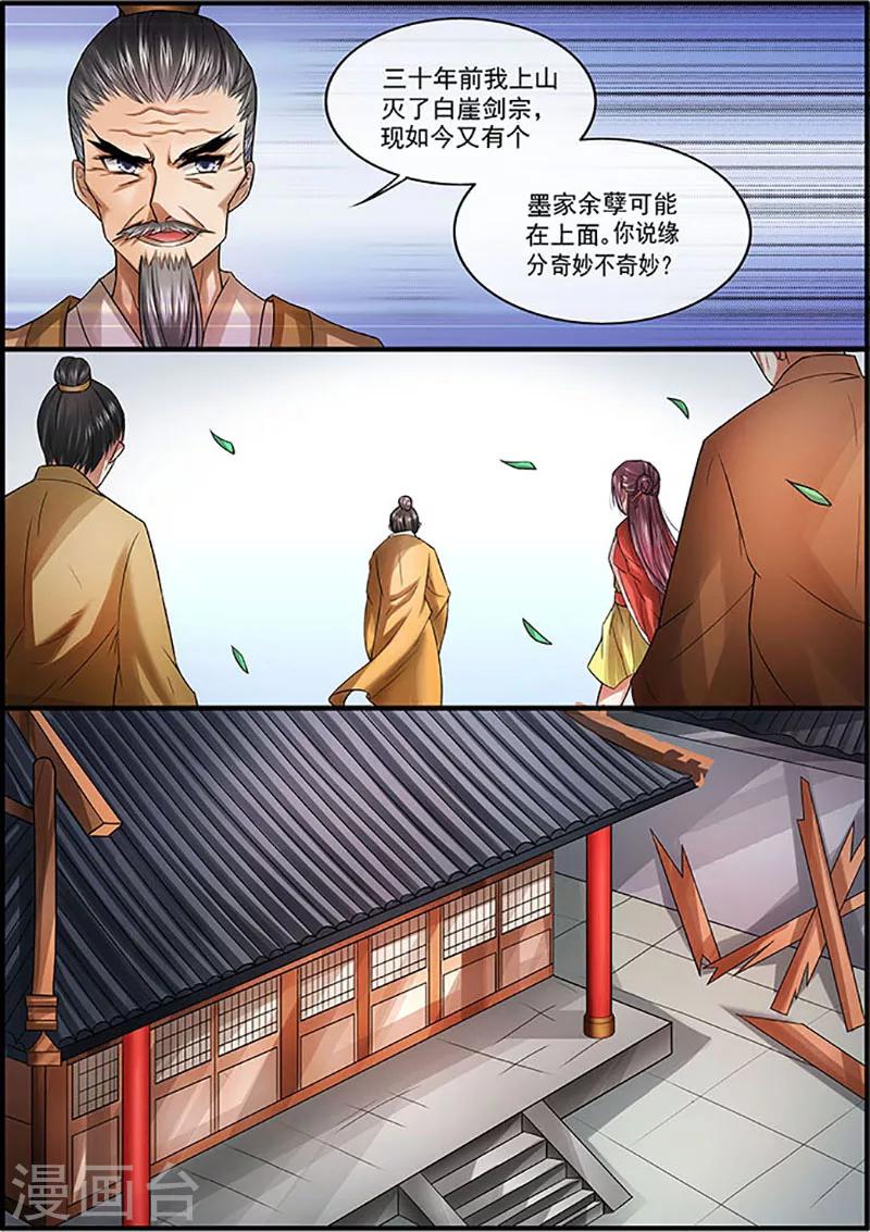 第13话5
