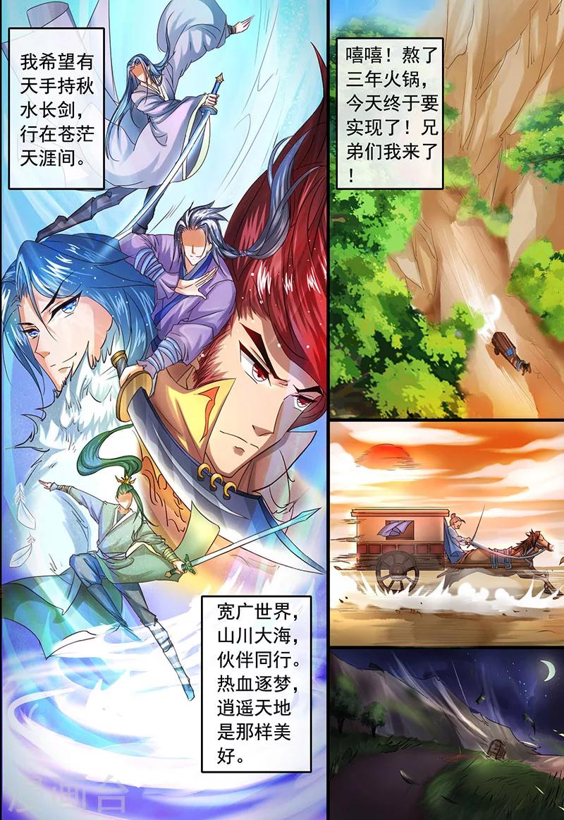 第3话1