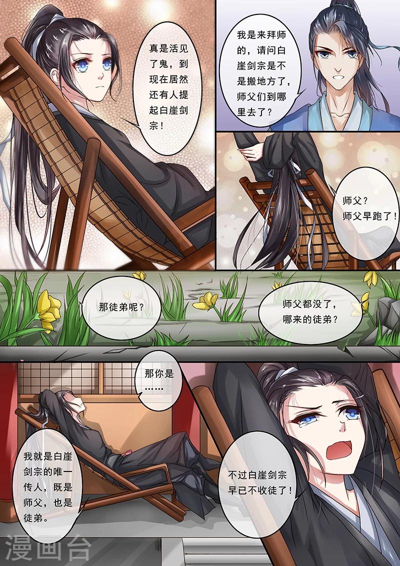 第4话4