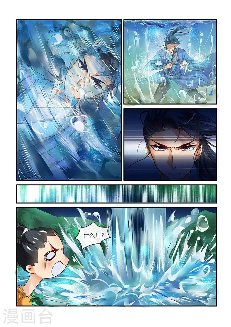 第21话7