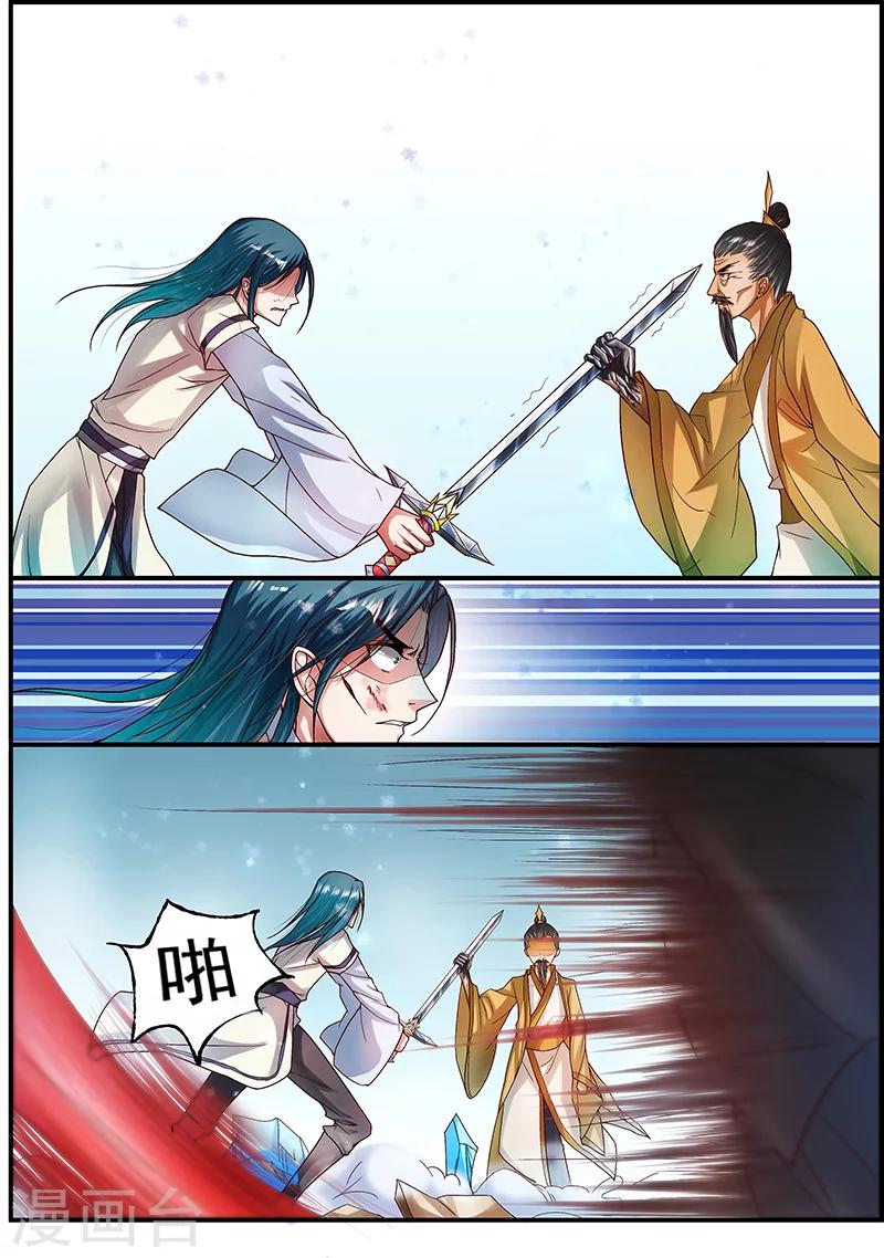 第18话5