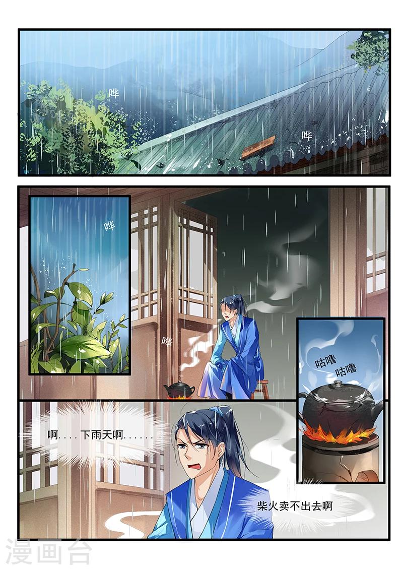 第24话1
