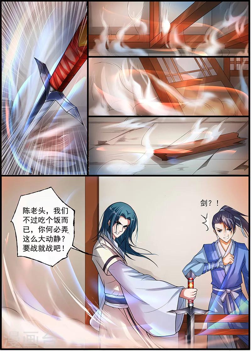 第16话2