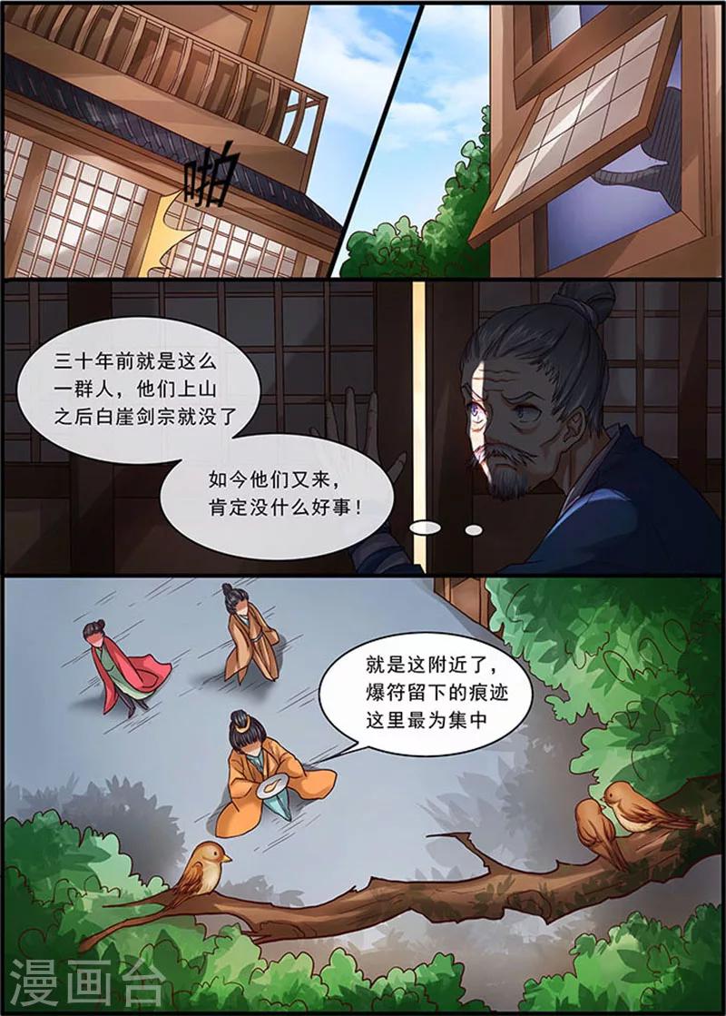 第13话0