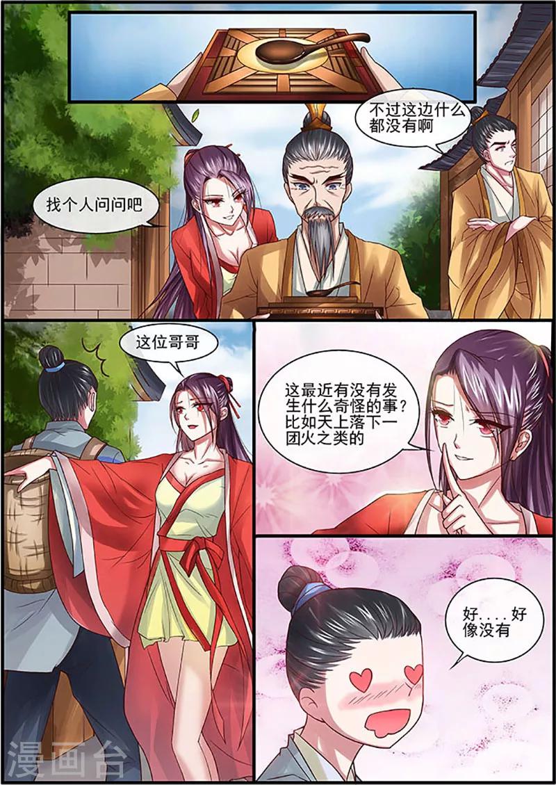 第13话1