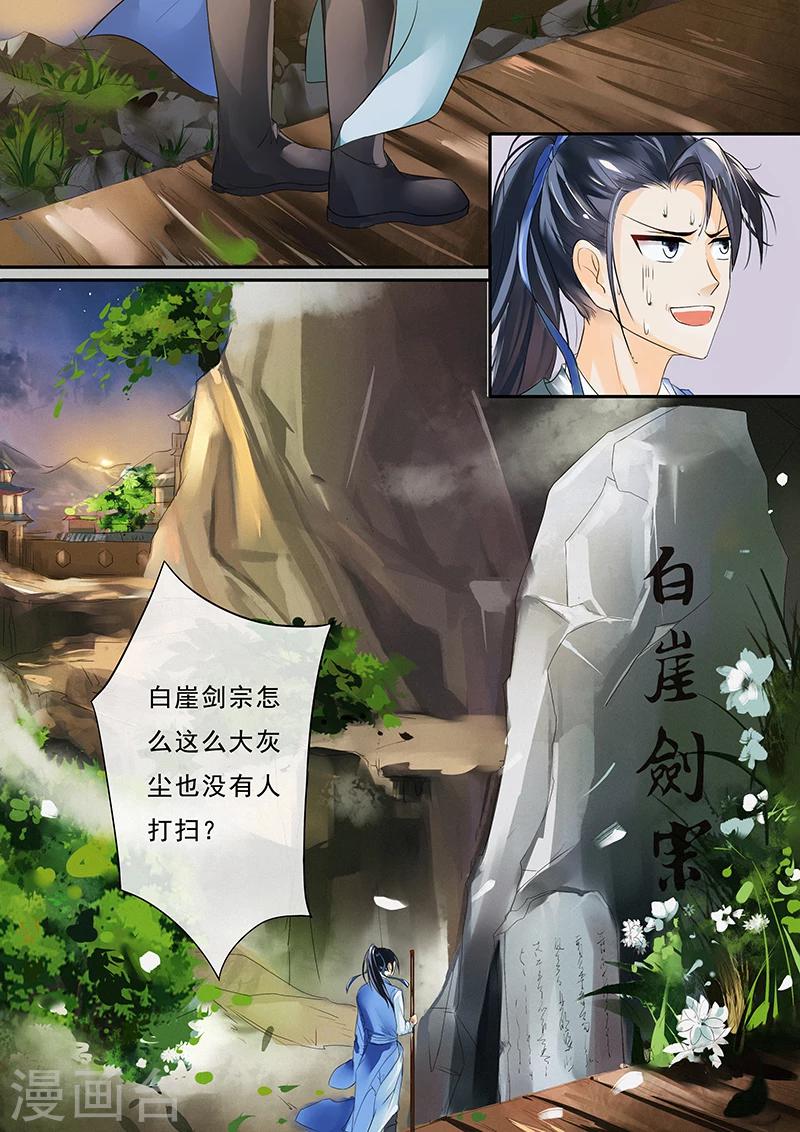 第4话0