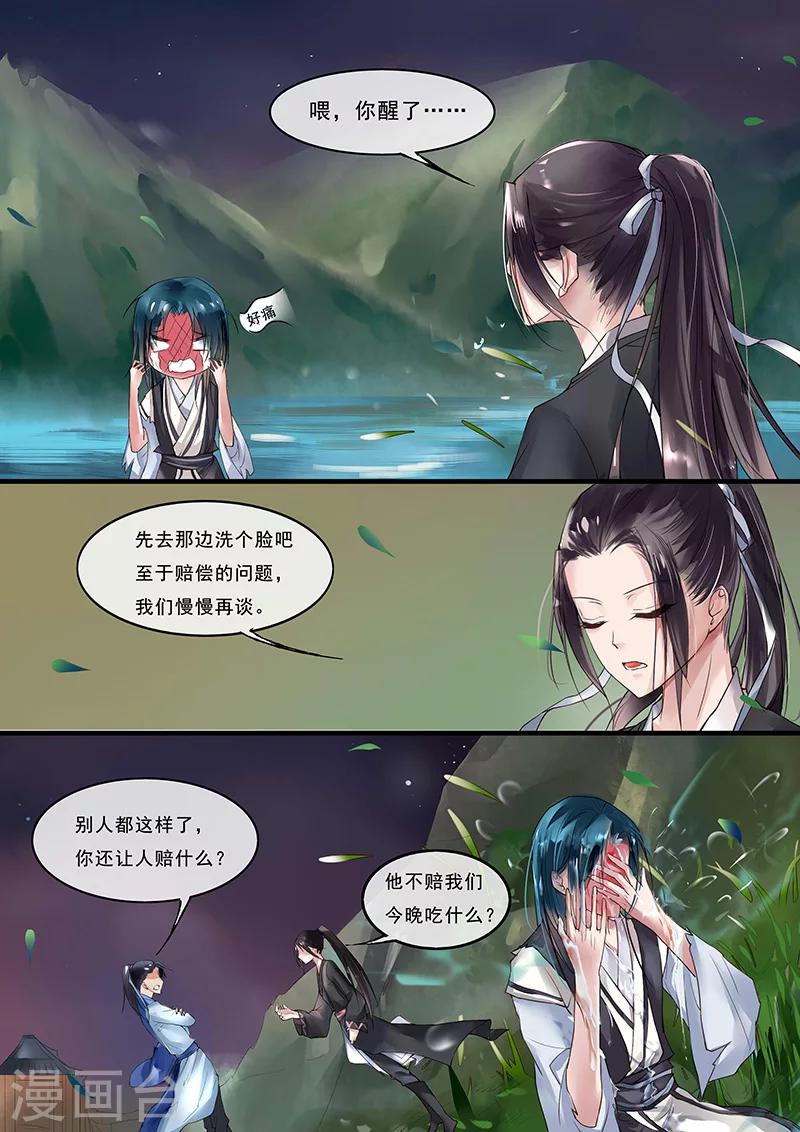 第10话2