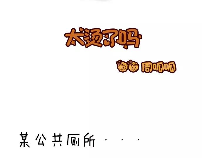 第4话1