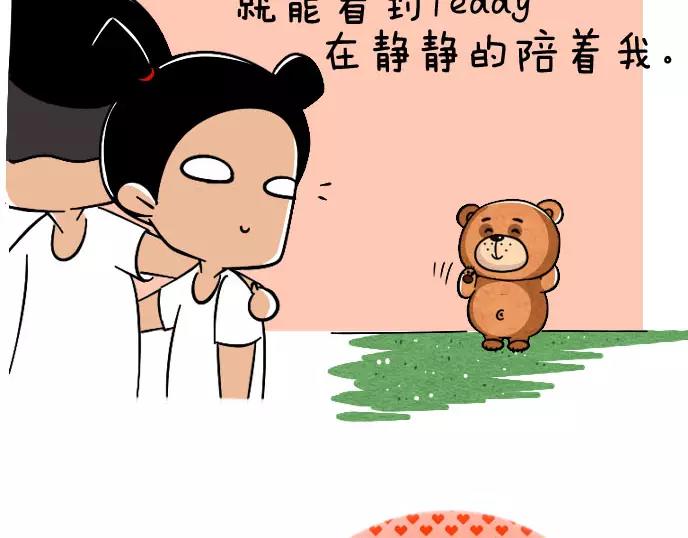 第22话17