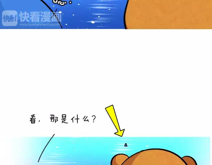 第19话3