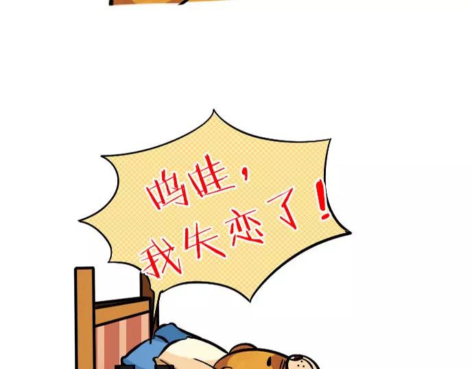 第12话4