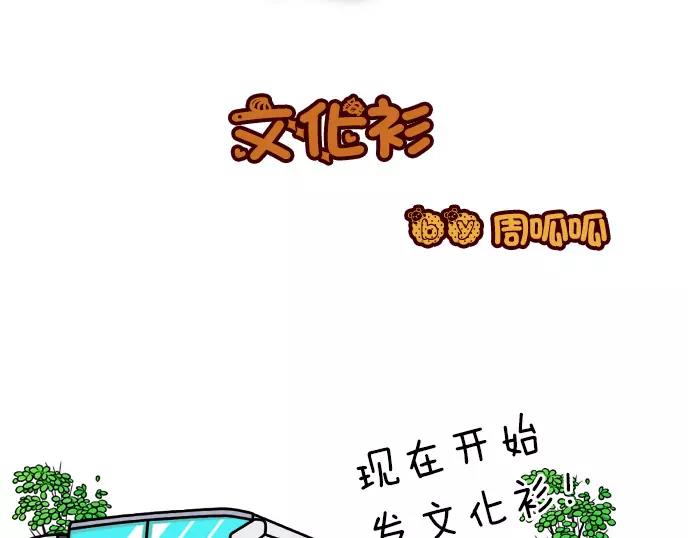 第23话1