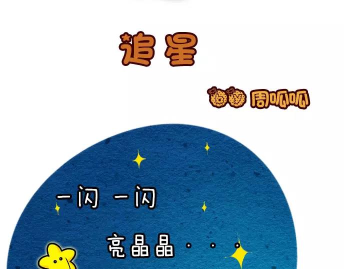 第6话1