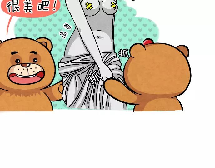 第16话5