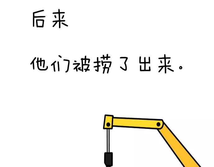第24话7
