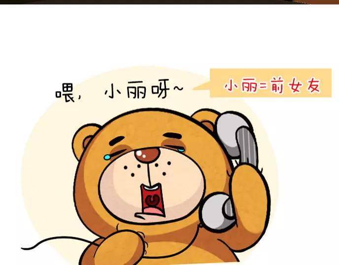 第12话3