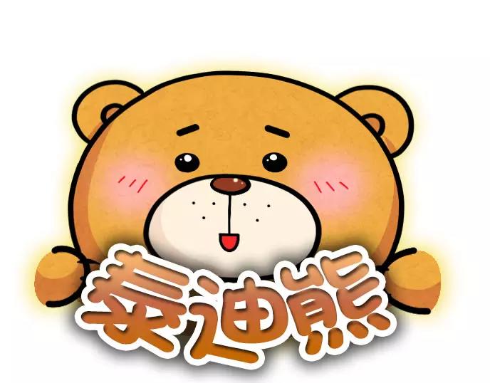 第1话0